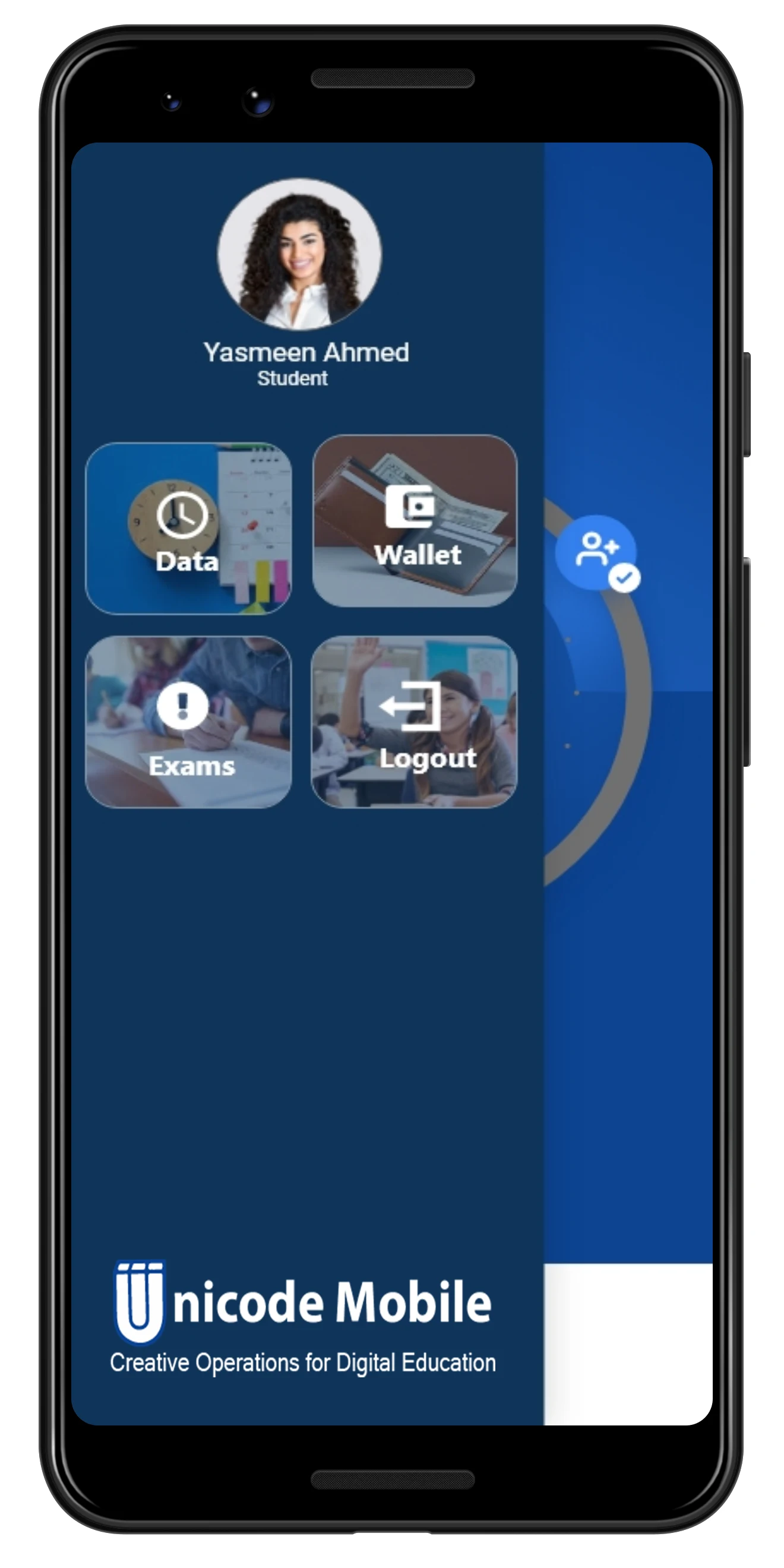 جامعة سيناء - Sinai University screenshot